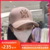 Товары от 文科韩国潮牌