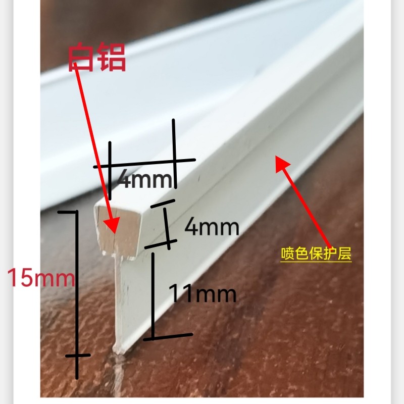 工字型水磨石铝条固化地坪冲齿铝条实心铝条分格铝条铜条塑料条