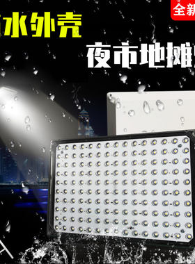 220V落地灯 插排家用led电灯泡 带架子的摆摊市灯照明灯