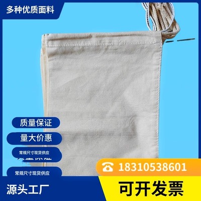 采样地质三普矿石土壤取样布袋子