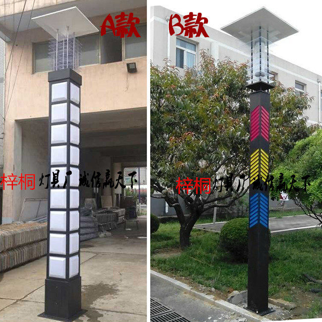 方灯景观灯户外3米4米5米方形园林小区广场LED高杆路铝灯超亮庭院