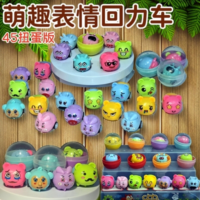 回力车惯性迷你仿真动物模型