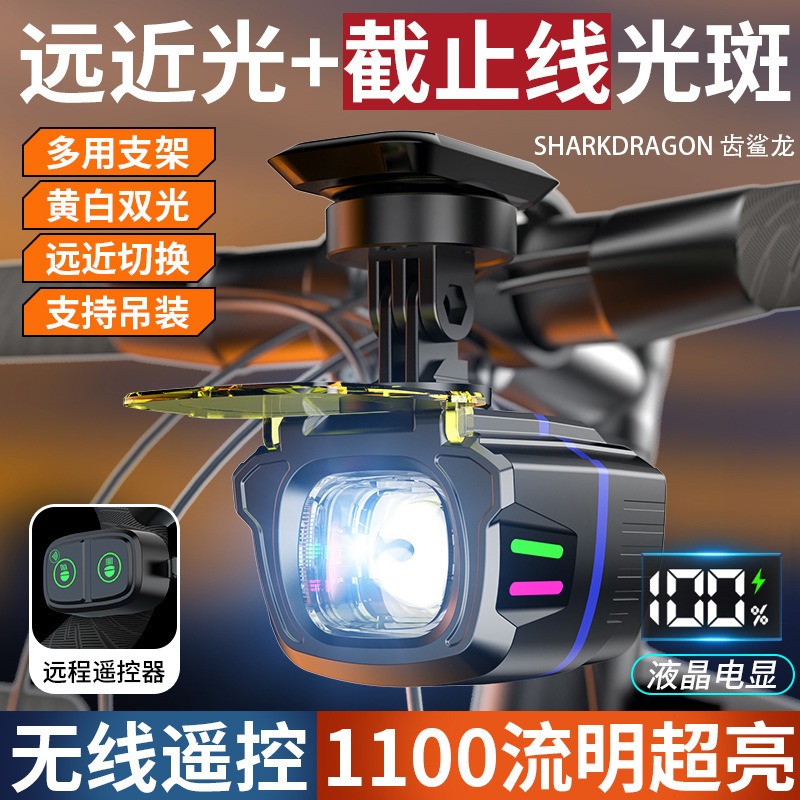 2025新款充电数显自行车灯