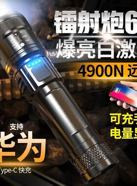 跨境户外充电手电筒多功能伸缩变焦照明P50灯芯大功率调光ABS家用