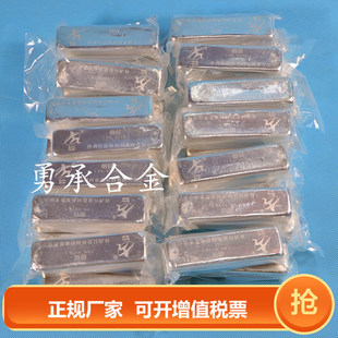 铟块纯铟锭大学科研专用高纯铟铟片因块99.995厂家直销