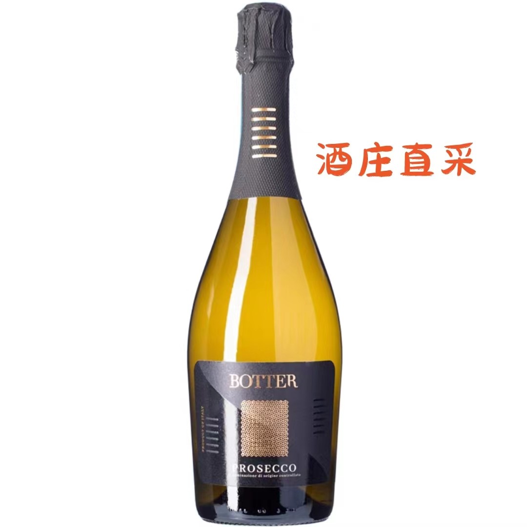 果味纯净！意大利Prosecco普罗塞克起泡酒干型气泡酒葡萄酒
