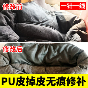 补丁贴补羽绒服 改衣服 牛仔无痕修补 毛衣精工织补 布帖补网鞋