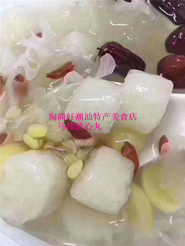 包邮马蹄爽潮汕特产马蹄清心丸潮汕美食绿豆爽汕头小吃绿豆一斤