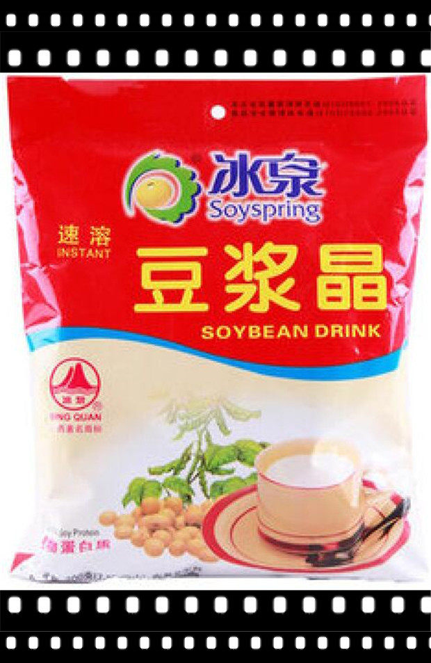 包邮豆浆潮汕美食速溶豆浆晶大豆制品 潮汕小吃植物蛋白质早餐