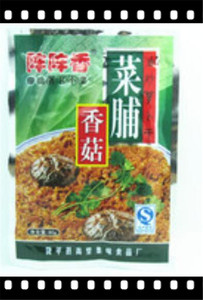 包邮菜脯潮汕特产杂咸广东美食潮州小吃 高堂菜脯10包白粥佐料