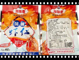 包邮虾仁菜脯潮汕特产 高堂菜脯广东美食潮州杂咸白粥佐料10小包