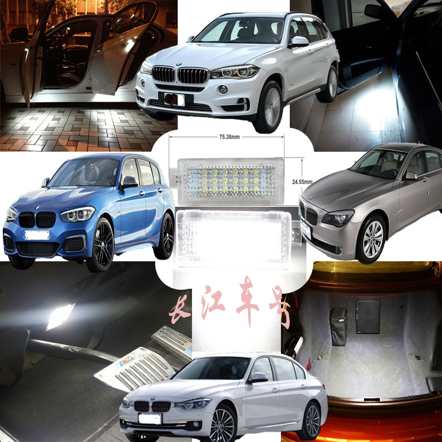 BMW E71E70X5X6E84X1E83X3E85Z4LED 도어 라이트 트렁크 발 우물 글러브 박스 라이트에 적합
