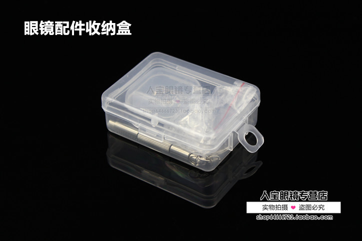 Etui à lunettes - Ref 1249379 Image 4