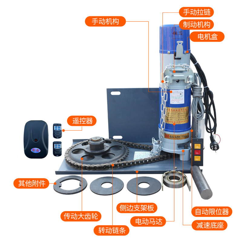 顺丰速运漳州金尚正品快速卷闸门卷帘门电机手机蓝牙远程15年老店,全屋定制,开门机,淘宝优惠券,粉丝福利购,淘宝优惠卷