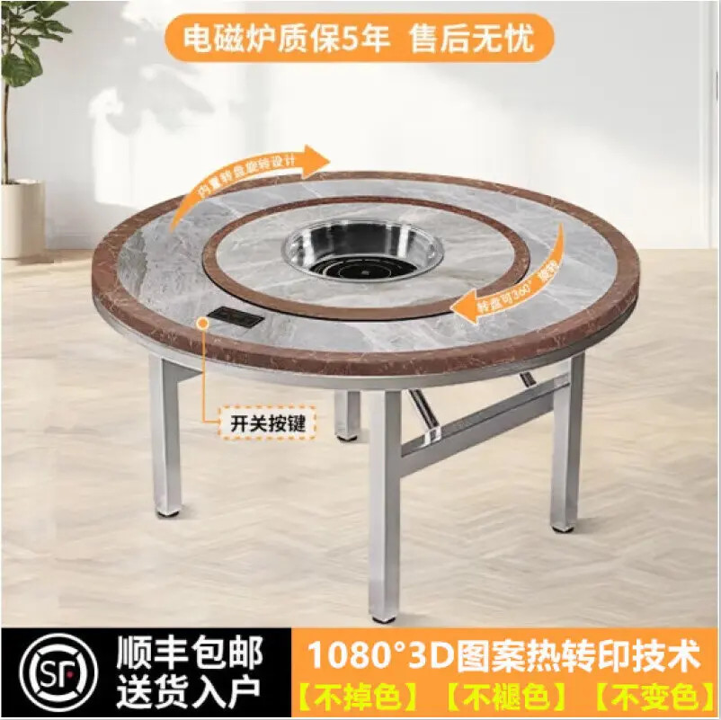 304加厚不锈钢餐桌圆形折叠桌子内置转盘带电磁炉彩图火锅桌家用,住宅家具,不锈钢/PVC餐桌,淘宝优惠券,粉丝福利购,淘宝优惠卷
