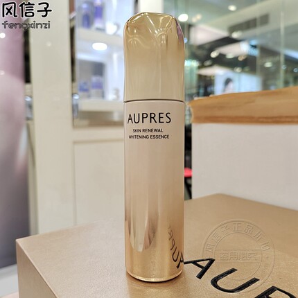 答谢装欧珀莱臻源凝时焕白精华液48ml 提亮肤色淡黑提拉紧致暗黄