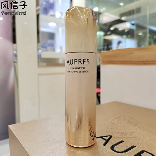 欧珀莱焕白精华提拉紧致提亮肤色
