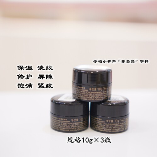 黑精灵面霜黑绷带玻尿酸水润保湿