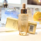 正品 欧珀莱欧泊莱臻源凝时修护精华油30ml面部干皮滋养吸收不油腻