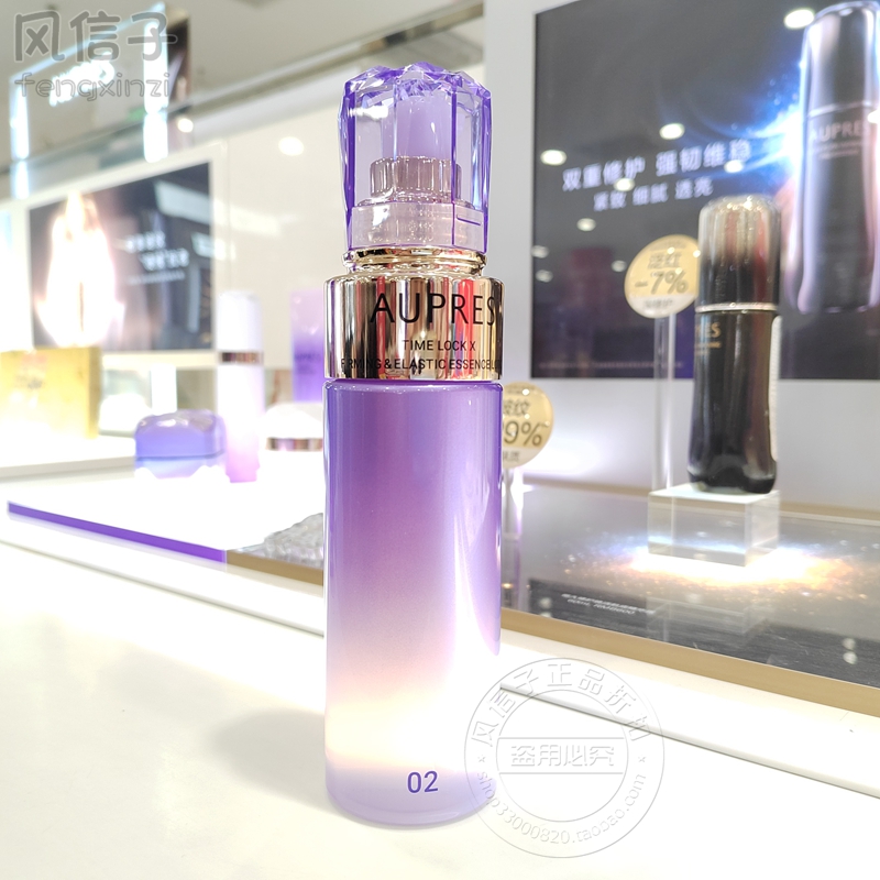 欧珀莱时光锁紧致弹润精华水