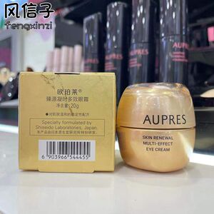 专柜正品欧珀莱臻源凝时多效眼霜20g升级版焕采抚纹眼霜淡纹皱纹