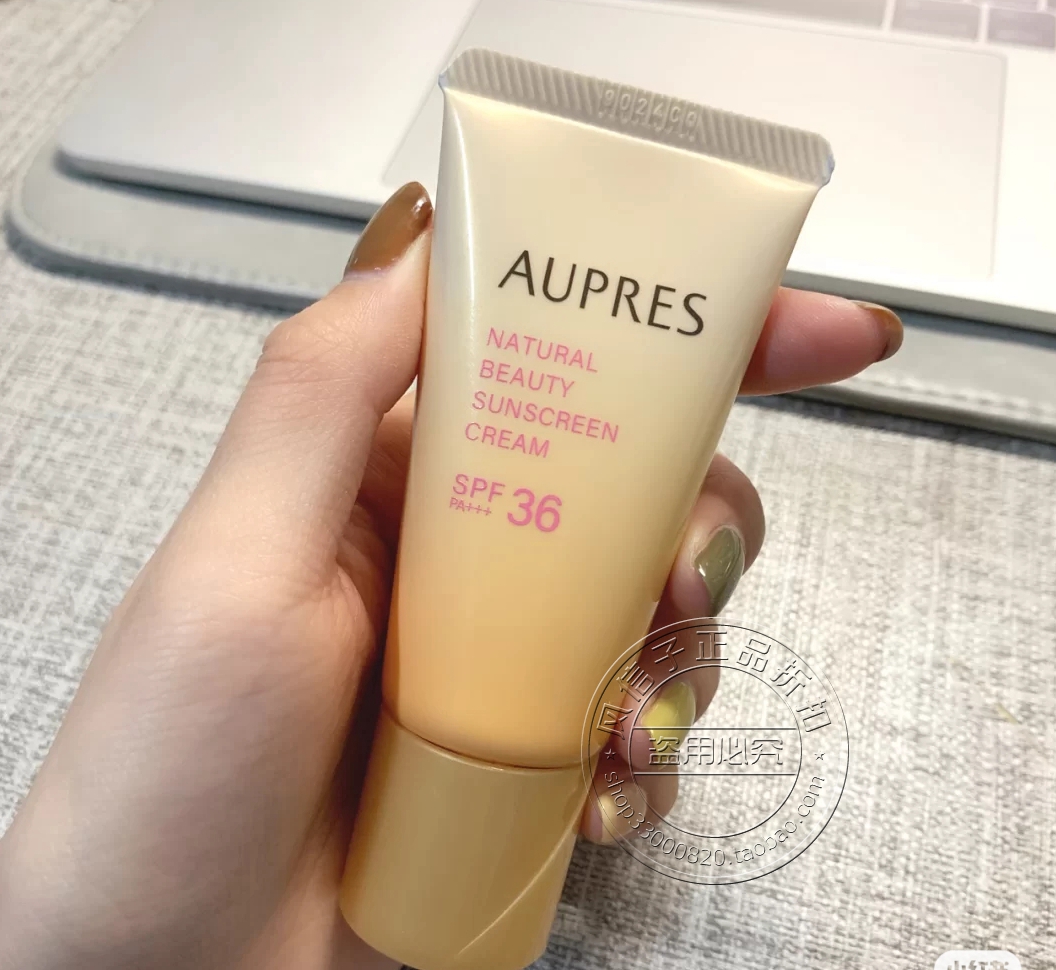 包邮防晒正品欧珀莱欧泊莱净采修颜防晒霜面部女学生隔离遮瑕
