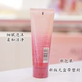 28年欧珀莱均衡氨基酸洁面膏125g保湿 温和补水泡沫洗面奶可卸淡妆