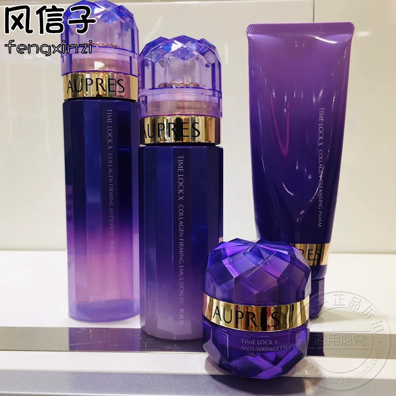 欧珀莱时光锁胶原紧致弹润精华水乳组合面部组合护肤抗皱清润滋润