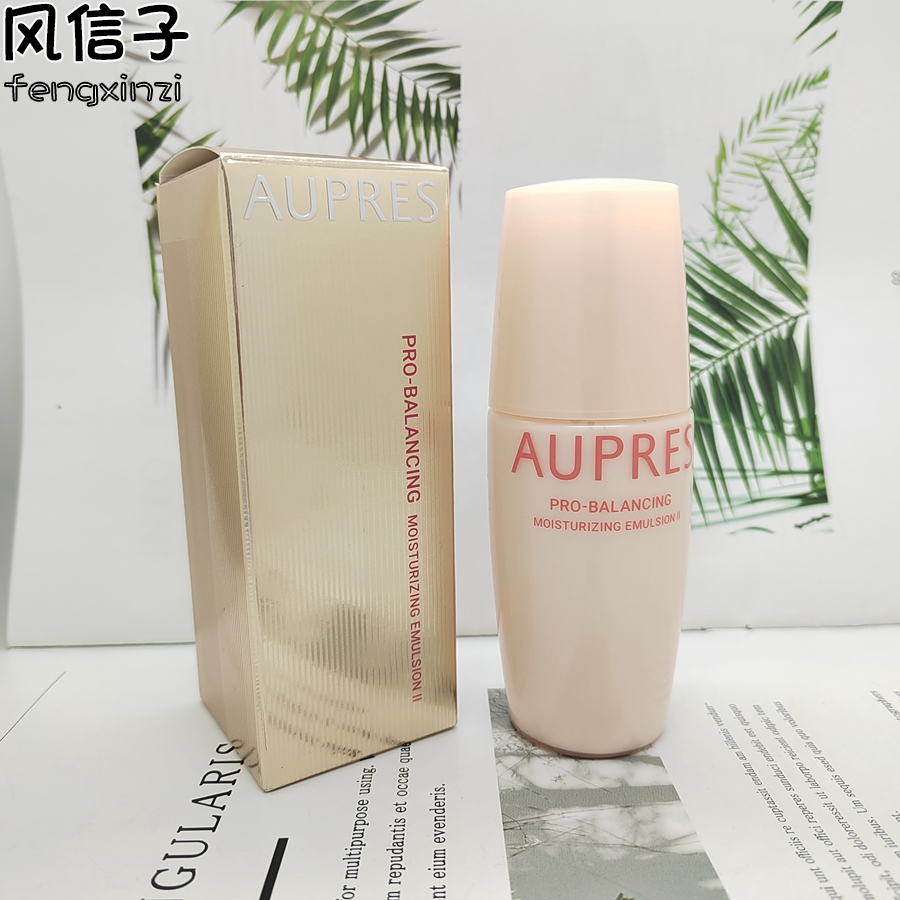 包邮欧珀莱欧泊莱均衡保湿柔润乳液100ml滋润型 全新日期2025年后