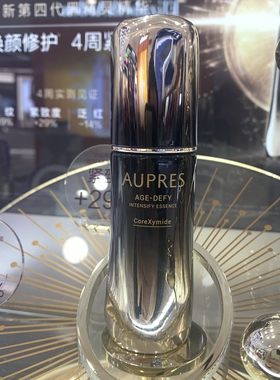 新品四代欧珀莱恒久肌活修护精华露60ml恒久修护焕活精华露黑精灵