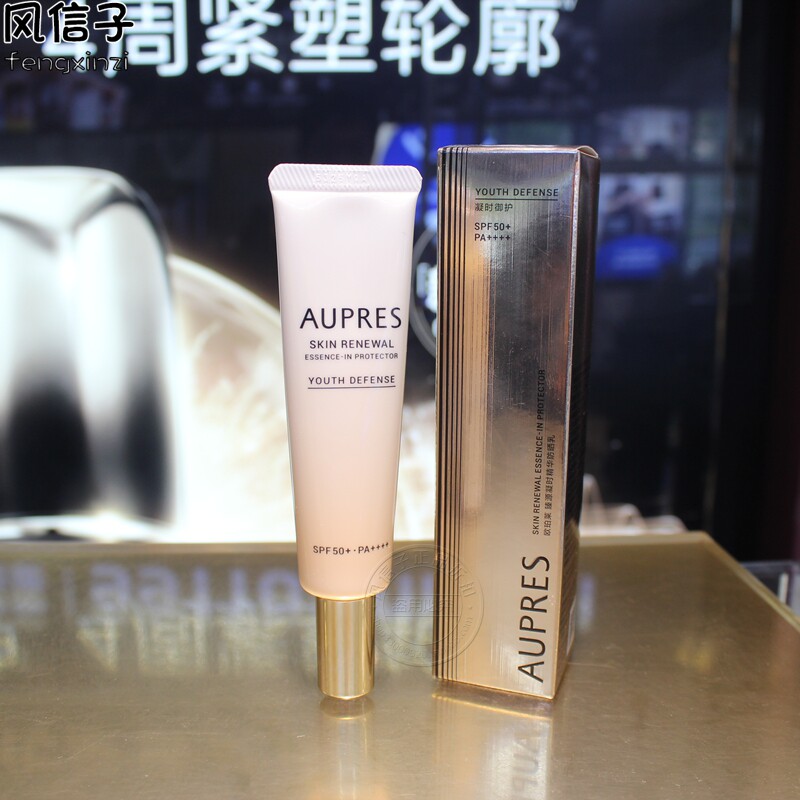 新品欧珀莱臻源凝时精华防晒乳30ml美白祛斑高倍防晒霜提亮保湿