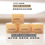 专柜中小样欧珀莱臻源凝时焕采抚纹悦采眼霜5g 紧致 抗皱 4瓶 20g