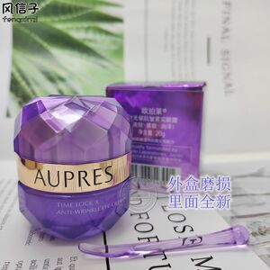 外盒磨损~欧珀莱时光锁胶原抗皱紧实眼霜20g紧致抗皱去细纹黑眼圈