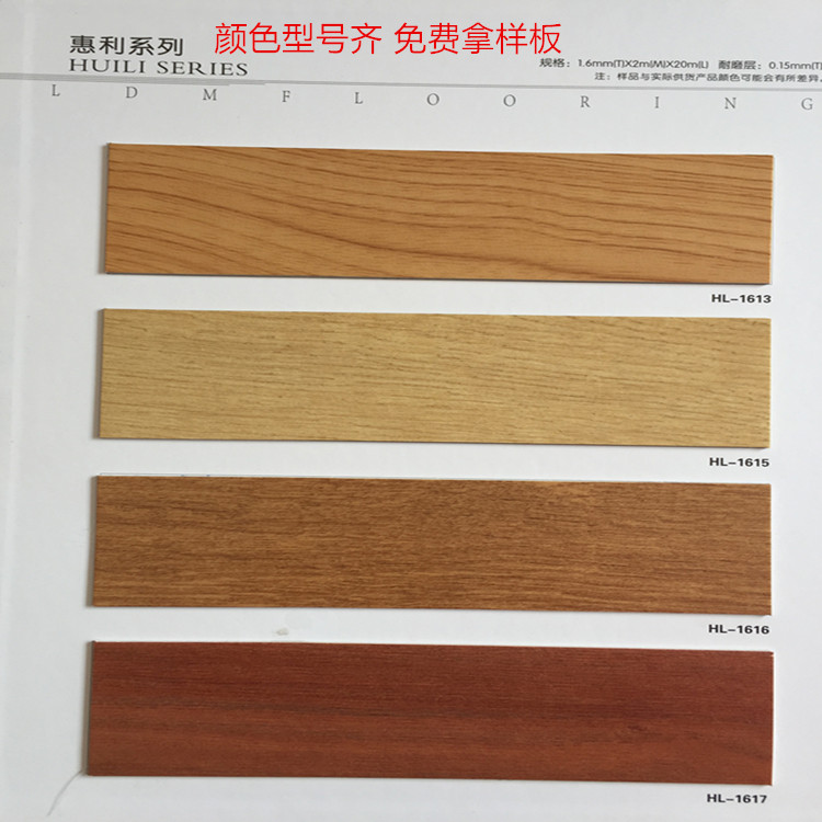 塑胶地板 pvc地板 商用卷材地板 医院学校专用地胶防滑耐磨