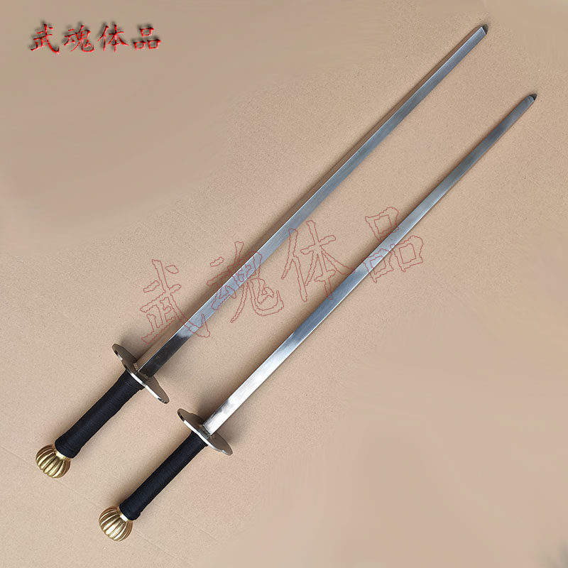 不锈钢武术双锏方锏实心双鞭秦琼锏武术表演雌雄双锏武术器械用品