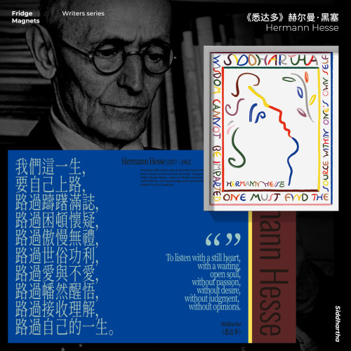 悉达多赫尔曼黑塞冰箱贴