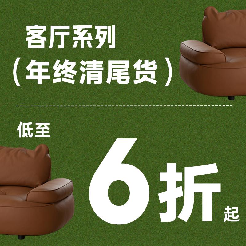 小万告别款特价尾货捡漏客厅真皮沙发茶几边几屏风黄杨木家具清仓