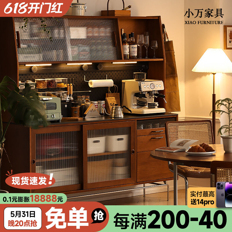 小万/崎屿餐边柜实木复古储物柜洞洞板厨房家用储物柜置物柜靠墙