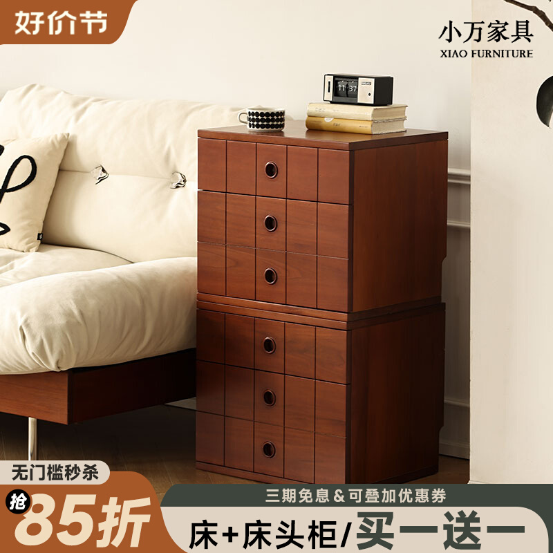 【小万家具】复古实木模块柜床头柜客厅多功能电视柜组合柜储物柜