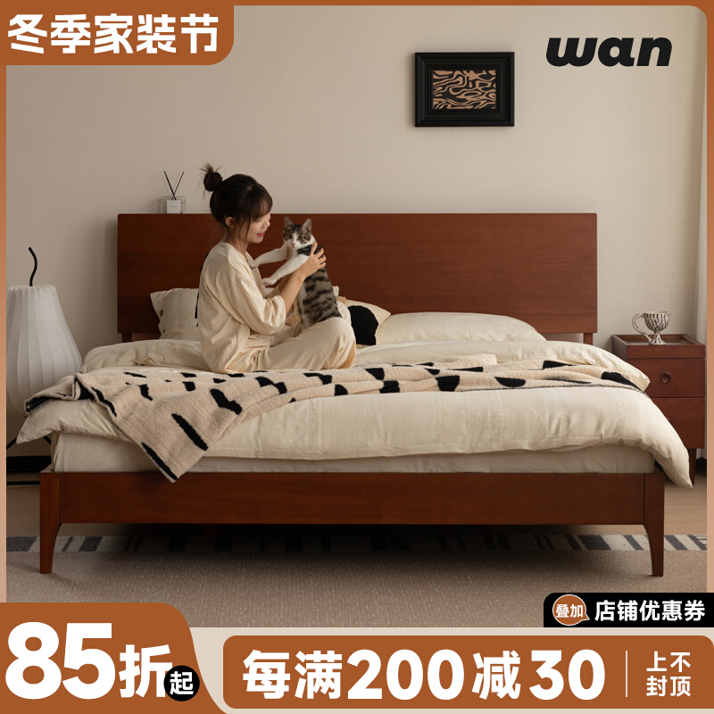 小万家具北欧复古黄杨木全实木床1.5主次卧简约小户型1.8米双人床