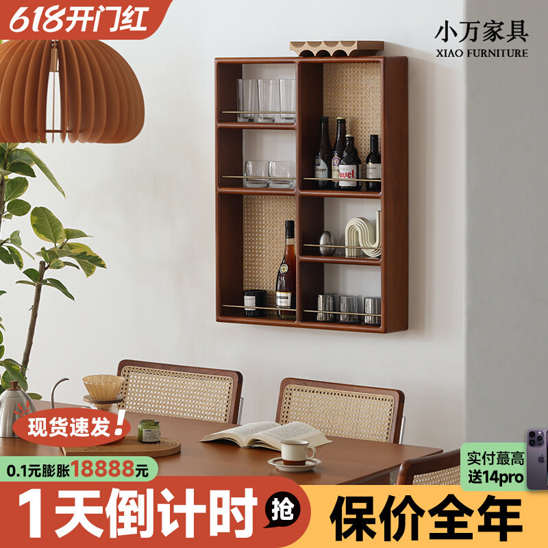 【小万家具】北欧置物架实木酒架创意壁挂墙吊柜复古餐厅储物柜