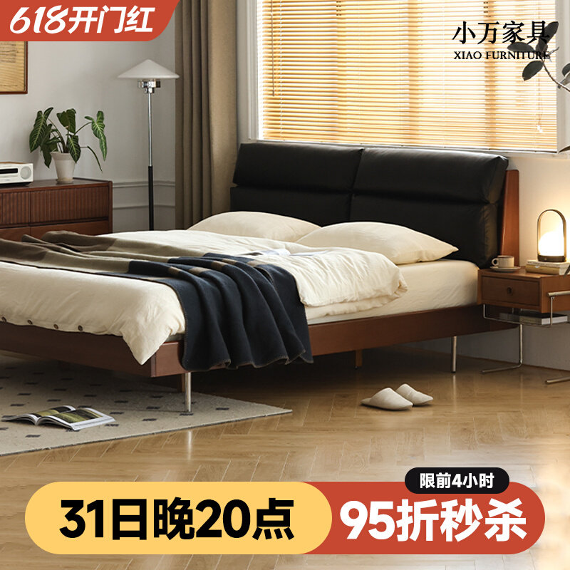 【小万家具】北欧复古实木软包床1.5m小户型1.8m主卧科技皮双人床