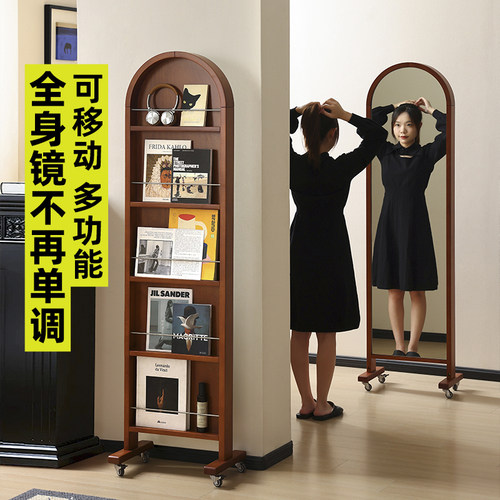 小万家具北欧复古置物架穿衣镜