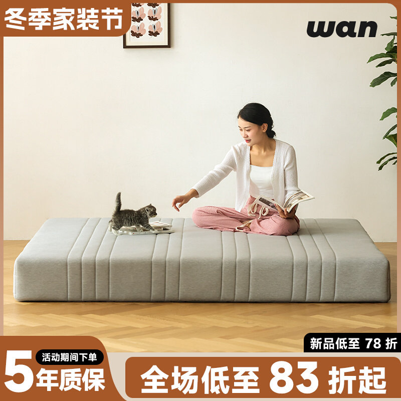 【小万家具】乳胶床垫独立弹簧护脊护腰防螨防潮椰棕床垫可拆洗,农用物资,苗木固定器/支撑器,淘宝优惠券,粉丝福利购,淘宝优惠卷