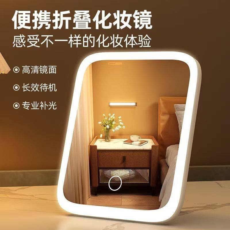 充电随时化妆镜双面放大台式led灯补光可折叠便携折叠携带旅行镜