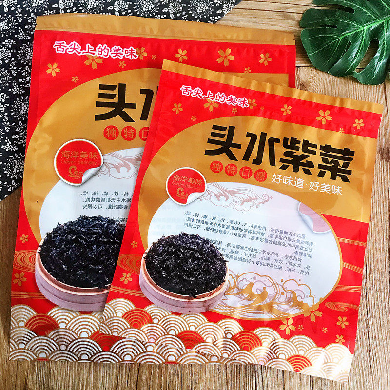 500克头水紫菜包装袋250克半斤霞浦紫菜特级紫菜袋子六鳌紫菜袋子