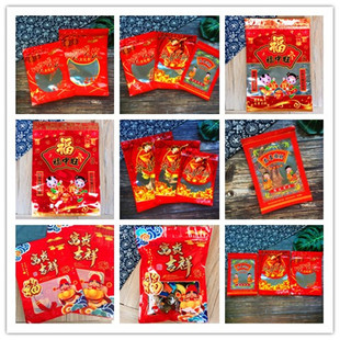 福中旺糖果包装袋自封口拉链饼干年货礼品袋半斤1/2斤装腊肠袋