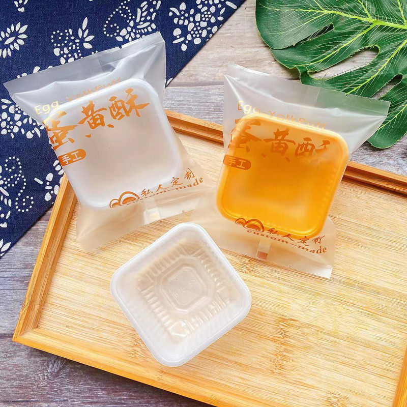 80克金色款私人定制蛋黄酥包装袋 加厚款蛋黄酥食品塑料机封袋