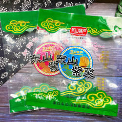 250克东山紫菜包装袋加厚东山岛特产圆形紫菜拉链自封袋