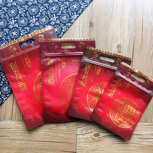 礼字休闲食品密封袋海味干货送礼佳品包装 袋自封袋糖果年货腊肠袋